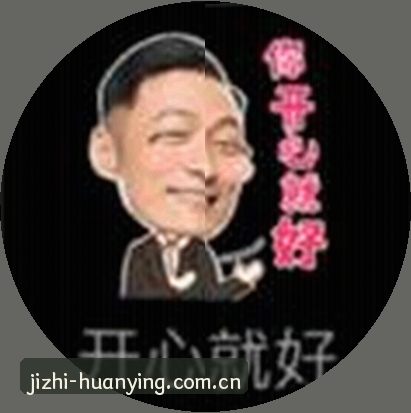 李薇